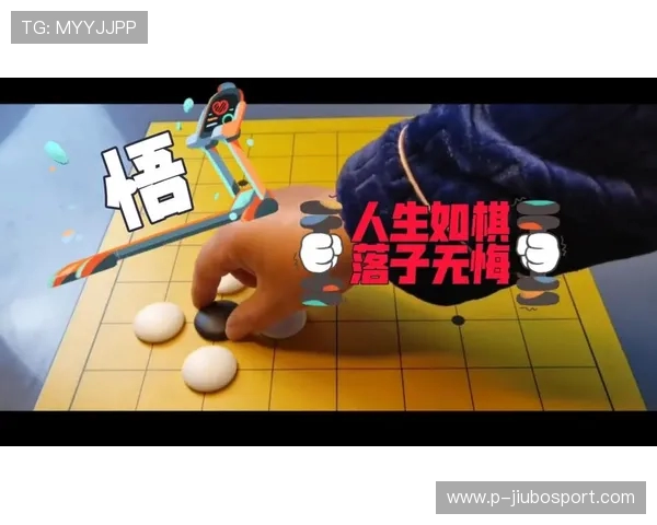 人生如棋考试为局顺境逆境皆是游戏的智慧与挑战