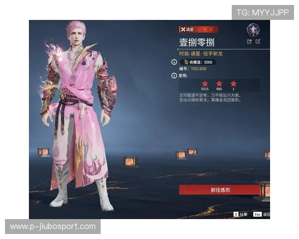 为何购买谪星游戏后未能获得相应福利解析 为何购买谪星游戏后未能获得相应福利解析